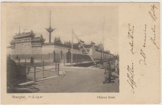 T) Postcard China Shanghai Chinese Bank Circulated 1901 Germany German Stamp