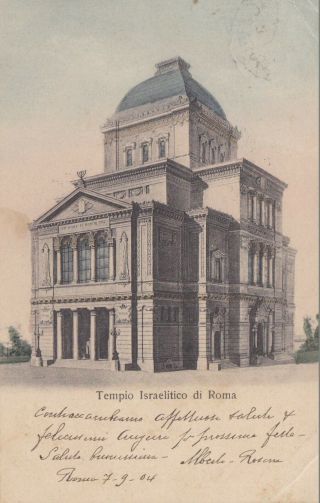 Jewish Judaica Roma Tempio Israelitico Synagogue Italy Italia Postcard 1904s