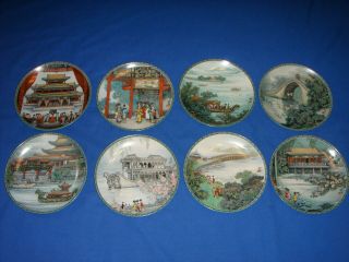 Scenes From The Summer Palace - Complete Set Of 8 Plates From Bradford Exchange