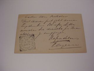 BRITISH CENTRAL AFRICA 1898 POSTAL CARD TO FORT JOHNSTON INTERNAL POST CARD 5