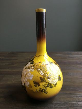 Vintage Yellow & Brown Ceramic Hand Painted Bottle Vase Asian Butterflies