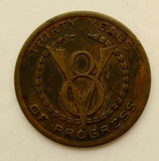 1933 Chicago Worlds Fair Ford V8 Grill Token Coin Thirty Years Of Progress Vtg