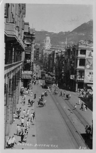 Rppc Central District Hong Kong China Real Photo Postcard 1953