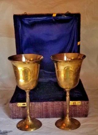 Vintage Solid Brass Made In India Goblets Wine Glasses Set /2 Wedding Gift Toast