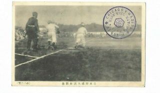 1910 Chicago University Japan Tour Postcard Vs Waseda University Game In Osaka