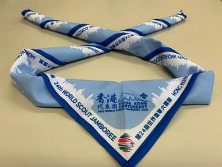 2019 24th World Scout Jamboree Hong Kong Contingent Participant Neckerchief
