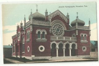 Judaica Old Postcard Jewish Synagogue Houston Texas