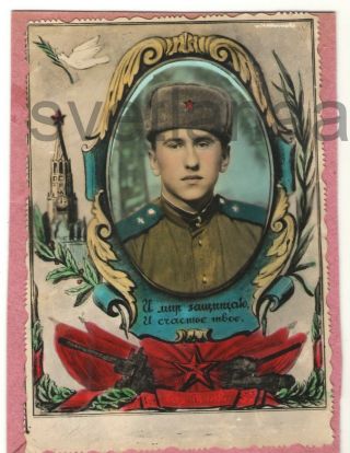 1958 Soviet Army Soldier Military Man Guy Boy Hand Tinted Vintage Photo Collage