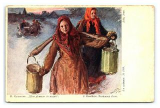 Nine Vintage Postcards Russian Artist Signed Red Cross Views I10