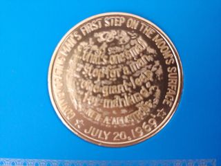 Apollo 11 and Apollo 12 Bronze Coin Set Portfolio 3