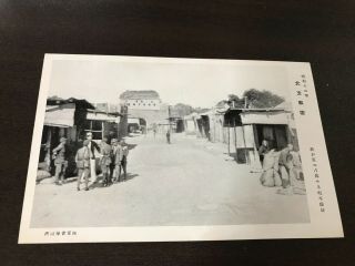 1937 Ww2 Japan Army In Peking China View Military Postcard