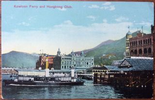 Antique Hong Kong Pc View Of Kowloon Ferry & Hong Kong Club Powells Ferry 1907