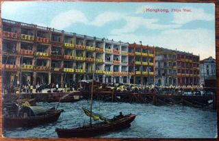 Antique Hong Kong Pc View Of Busy Quayside Scene Ay Praya West Hong Kong Sampans