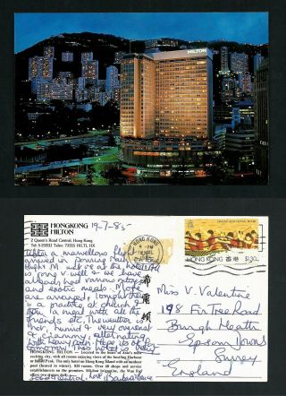 Hongkong Vintage Postcard Stamp 1985 Hongkong Hilton Hotel