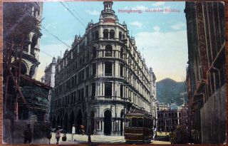 Antique Hong Kong Postcard View Of The Alexandra Building And Electric Tram