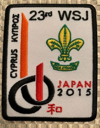 2015 World Scout Jamboree Cyprus Contingent Patch Rare