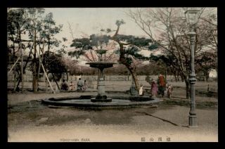 Dr Who Japan Yokohama Park Vintage Postcard C118190