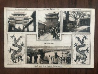 China Old Postcard Multiview Street City Gate Kiautschou To Tsingtau 1914