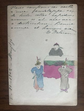 China Old Postcard Hand Painted Chinese Mandarin Yamen To Constantinople 1903