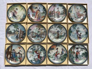 Imperial Jingdezhen Porcelain 12 Plate Set Beauties Of The Red Mansion Boxes