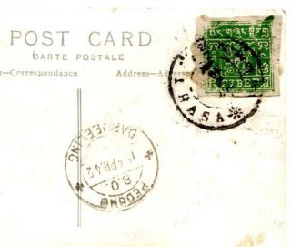 Ms2962 1942 Tibet Lhassa Extremely Rare Real Photo Postcard India Darjeeling