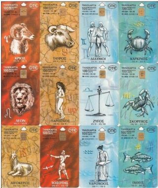 Greece - Zodiac Set 12 Cards,  Tirage 100.  000,  4 11/98,