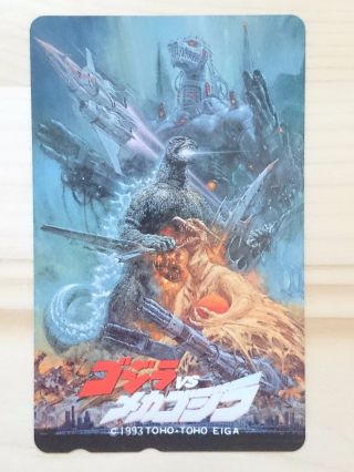 Rare Item 1993 Godzilla Vs.  Mechagodzilla Ii Phone Card Japan Movies/682