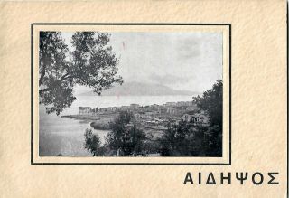 Greece:1940 Edipsos,  Aedipsos,  32 Pag.  Illustrated Guide,  With Photos & Informations