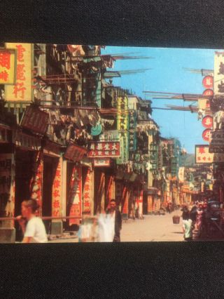 Chinese Business Section Hong Kong Orient Street Scene Vtg Postcard Image