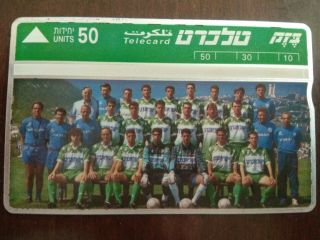 Maccabi Haifa Israel Telecard Phonecard Rare 1994