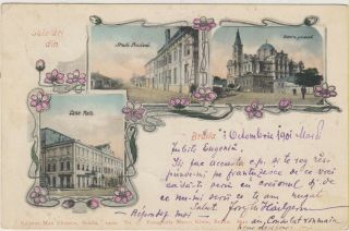 T) Postcard Braila Romania Circulated To Italy 1901 B