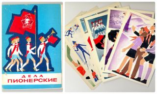 1976 Ussr Soviet Russian Pioneers Full Set Of 16 Postcards