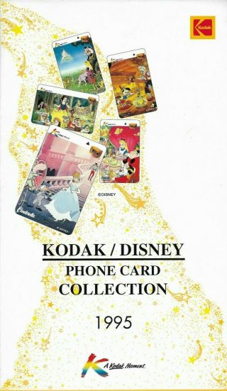 Vintage 1995 Collectible Kokak Disney Prepaid Phone Card Set