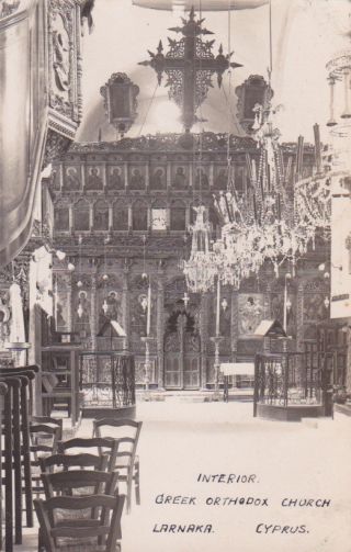Cyprus Postcard Larnaca Interior Of Saint Lazarus Church Early 1910 - 20s