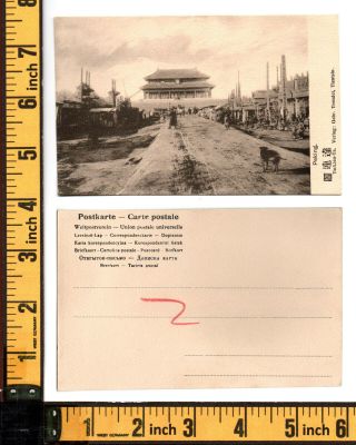 China Beijing Peking Wall Gate - orig postcard 1900/1907 2