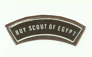 International Boy Scout Egipt Strip Patch In Plastic Badges Vintage