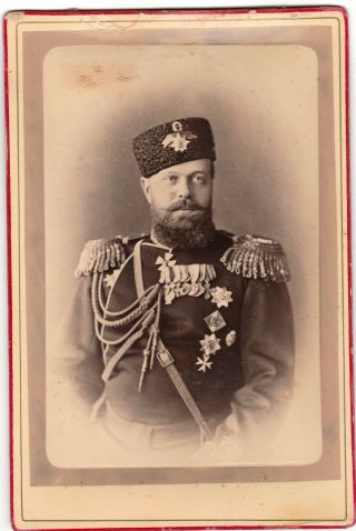 Royalty - Tsar Alexander Iii Of Russia - 1890 Levitsky - Rare