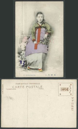 Korea Old Hand Tinted Postcard Korean Beauties,  Girl Woman Lady,  Costumes 2 朝鮮美人