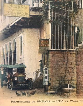 Lebanon Vintage Postcard Hotel Wadi El Nil Bickfaya.  Sign Garage Alwatan 1920s
