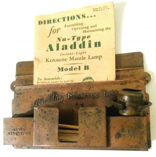 Vintage Aladdin Mantle Kerosene Oil Lamp Copper Wall Mount Wick Generator Holder