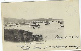 China 1904 Chefoo Harbour Card French Post Office Violet Chefou Cds