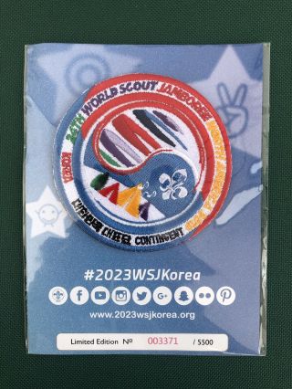 2019 Boy Scout WORLD JAMBOREE Massive KOREA CONTINGENT PATCH SET Without Centers 8