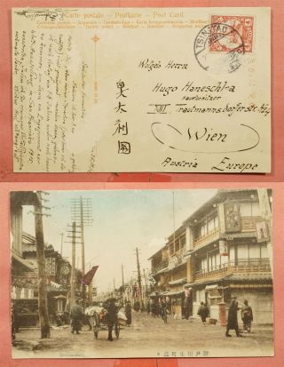 1912 Kiautschou German China Postcard Tsingtao To Austria