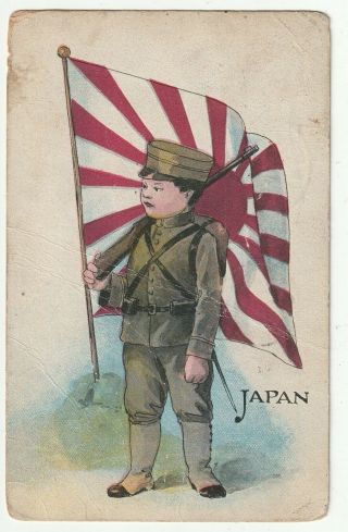 U.  S.  & Her Allies Young Japan Soldier Standing In Fron Of Japan Flag Military