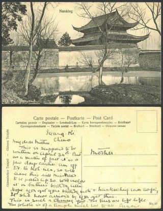 China German Old Postcard Nanking Chinese Temple,  Chinesischer Tempel Lake River