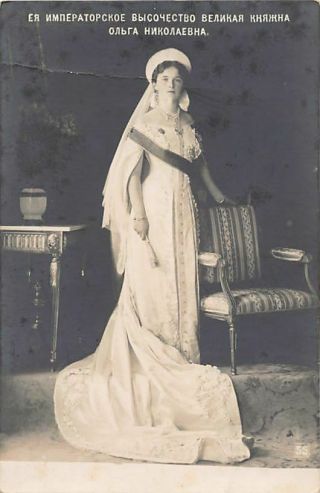 Russia - Grand Duchess Olga Nikolaevna Of Russia - Real Photo.