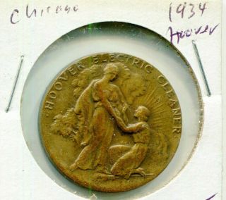 1934 Hoover Century Of Progress Souvenir Medal Chicago Illinois Token Coin Il