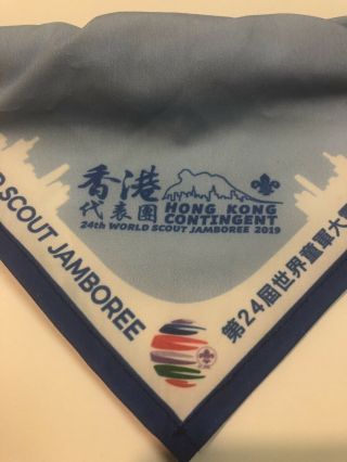 Hong Kong 24th 2019 World Scout Jamboree Wsj Contingent Neckerchief Necker Scarf