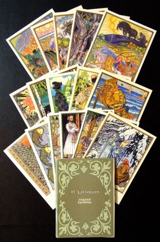 530012 Set 16 Postcards Ivan Bilibin Fairy Tales Russian Art Book Illustrations