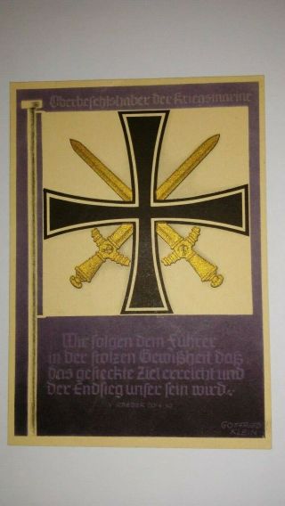 German Nazi Third Reich - Era Postcard -